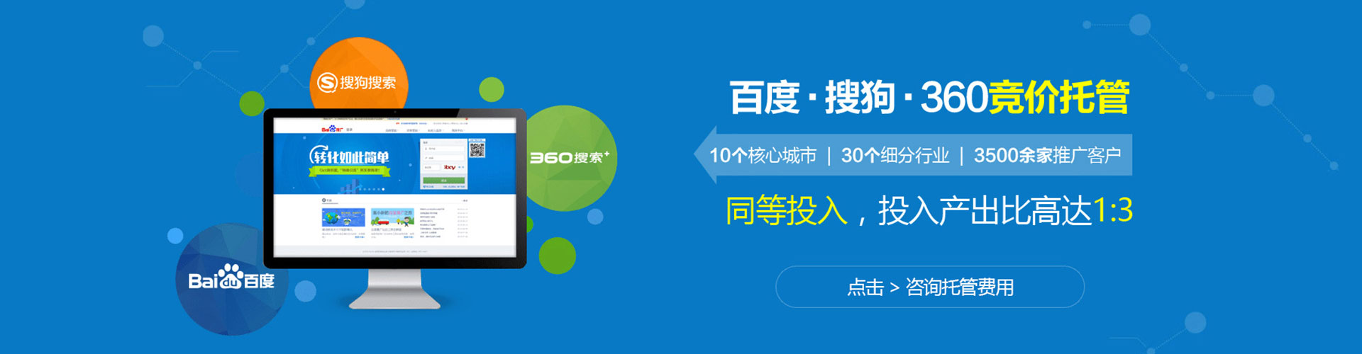 江津信息流托管