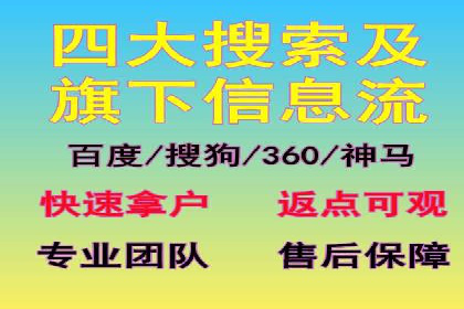 百度推广价格策略：成功案例分享