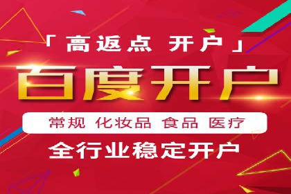 揭秘百度推广代理商：客户满意背后的故事