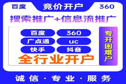 百度SEM竞价推广策略：某旅游网站流量暴增的秘诀